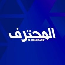 emouhtarif
