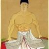 emperor.keitai