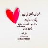 emsha3r