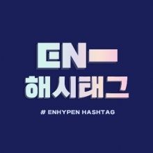 enhypen.trend