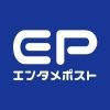 entamepost
