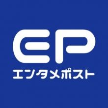 entamepost