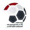 epl.eg