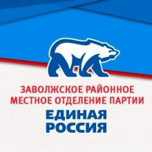 er.zavolgsk