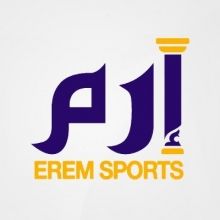 eremsports