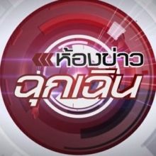 ernewsroom