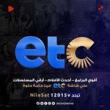 etctvchannel