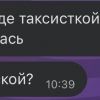 euaster
