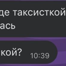 euaster