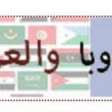 europeandarabe