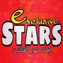 exclusivestarsx