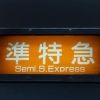 express.semi
