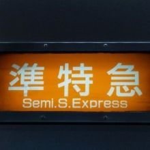 express.semi