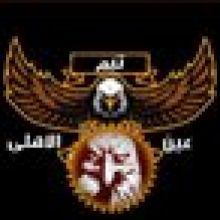 eyealahly