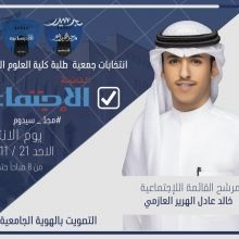 faisalalhbaidah