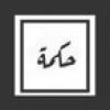 faris78056505
