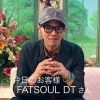 fatsouldt