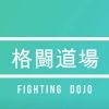 fightingdojo