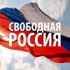 fre.russia