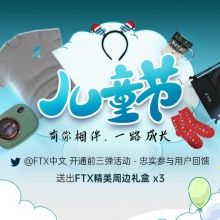 ftx.chinese