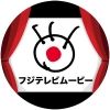 fujitv.movie