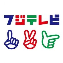 fujitv.nexco