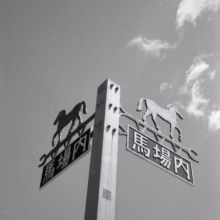 fukaiyuga
