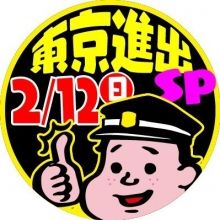 fukuoka.kun
