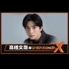 fumiya.annx