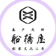 funabashiya