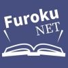 furoku.net