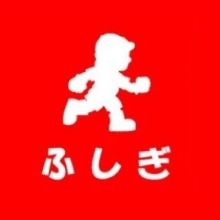 fushigi.hakkenp