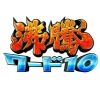 futtou.ntv