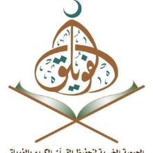 fw.quran