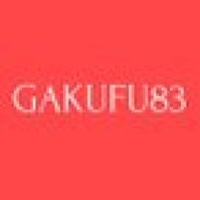 gakufu83