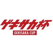 gekisakacup