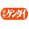 gendai.keiba
