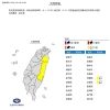 geotaiwan
