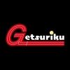 getsuriku