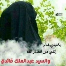 ghdyraljunyd