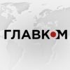glavcom.ua