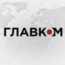 glavcom.ua