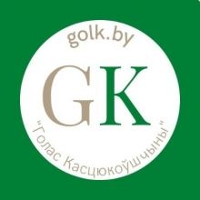 golkby