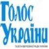 golos.ukraine