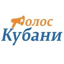 goloskubani