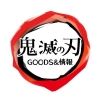 goods600p