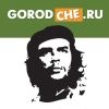 gorodche.rus35
