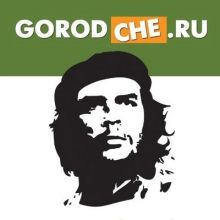 gorodche.rus35
