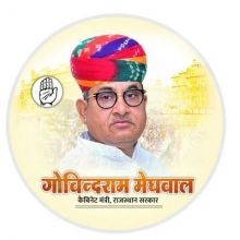 govindrmeghwal
