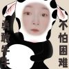 guanyue052